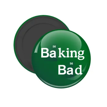 Baking Bad, Μαγνητάκι ψυγείου στρογγυλό διάστασης 5cm