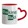 Mug heart red handle, ceramic, 330ml