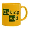 Ceramic coffee mug yellow, 330ml