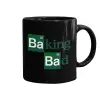 Mug black, ceramic, 330ml