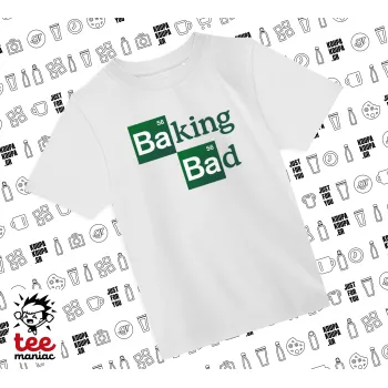 Baking Bad, Άνετο παιδικό T-Shirt ΛΕΥΚΟ από 100% βαμβάκι, για κάθε μέρα. Vegan & OEKO-TEX πιστοποιημένο.