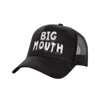 Big mouth, Καπέλο Ενηλίκων Structured Trucker, με Δίχτυ, (παραλλαγή) Army σκούρο (100% ΒΑΜΒΑΚΕΡΟ, ΕΝΗΛΙΚΩΝ, UNISEX, ONE SIZE)