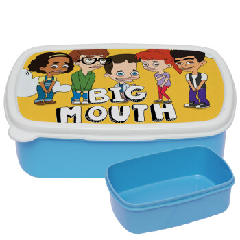 Big mouth, ΜΠΛΕ παιδικό δοχείο φαγητού (lunchbox) πλαστικό (BPA-FREE) Lunch Βox M18 x Π13 x Υ6cm