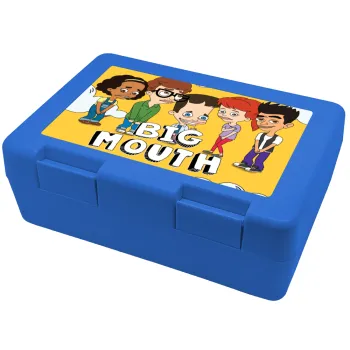 Big mouth, Children's cookie container BLUE 185x128x65mm (BPA free plastic)