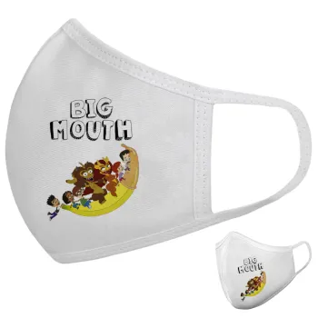 Big mouth, Μάσκα υφασμάτινη υψηλής άνεσης παιδική (Δώρο πλαστική θήκη)