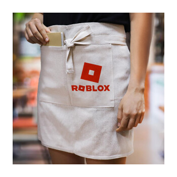 Roblox red, Ποδιά Μέσης με διπλή τσέπη Barista/Bartender, Beige