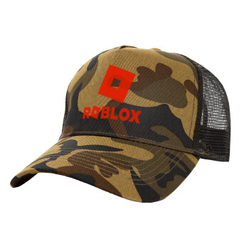 Roblox red, Καπέλο Structured Trucker, (παραλλαγή) Army