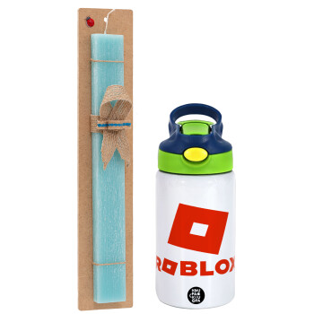 Roblox red, Πασχαλινό Σετ, Παιδικό παγούρι θερμό, ανοξείδωτο, με καλαμάκι ασφαλείας, πράσινο/μπλε (350ml) & πασχαλινή λαμπάδα αρωματική πλακέ (30cm) (ΤΙΡΚΟΥΑΖ)