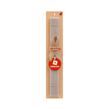 Roblox red, Πασχαλινό Σετ, ξύλινο μπρελόκ & πασχαλινή λαμπάδα αρωματική πλακέ (30cm) (ΓΚΡΙ)