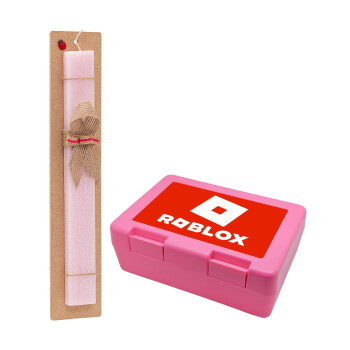 Roblox red, Πασχαλινό Σετ, παιδικό δοχείο κολατσιού ΡΟΖ & πασχαλινή λαμπάδα αρωματική πλακέ (30cm) (ΡΟΖ)