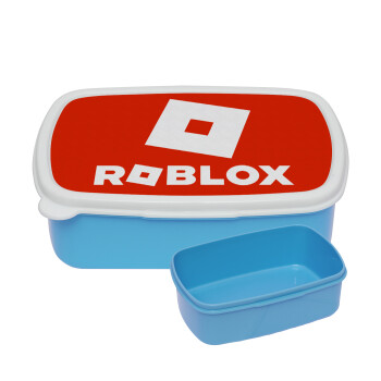 Roblox red, ΜΠΛΕ παιδικό δοχείο φαγητού (lunchbox) πλαστικό (BPA-FREE) Lunch Βox M18 x Π13 x Υ6cm