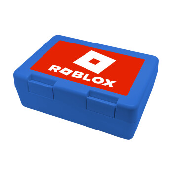Roblox red, Παιδικό δοχείο κολατσιού ΜΠΛΕ 185x128x65mm (BPA free πλαστικό)