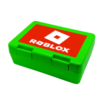 Roblox red, Παιδικό δοχείο κολατσιού ΠΡΑΣΙΝΟ 185x128x65mm (BPA free πλαστικό)