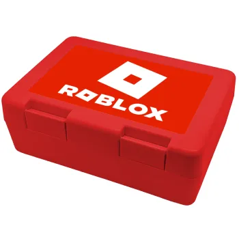 Roblox red, Children's cookie container RED 185x128x65mm (BPA free plastic)