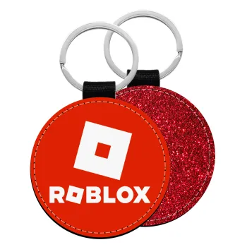 Roblox red, Μπρελόκ Δερματίνη, στρογγυλό ΚΟΚΚΙΝΟ (5cm)