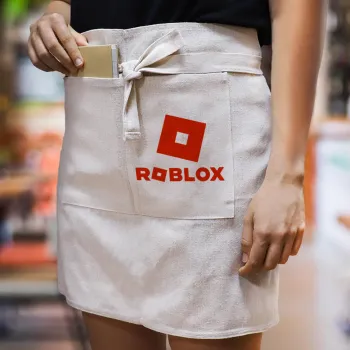 Roblox red, Ποδιά Μέσης με διπλή τσέπη Barista/Bartender, Beige