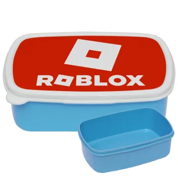 Roblox red, ΜΠΛΕ παιδικό δοχείο φαγητού (lunchbox) πλαστικό (BPA-FREE) Lunch Βox M18 x Π13 x Υ6cm