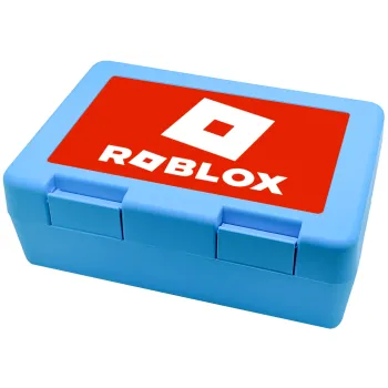 Roblox red, Παιδικό δοχείο κολατσιού ΓΑΛΑΖΙΟ 185x128x65mm (BPA free πλαστικό)