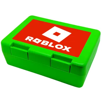Roblox red, Παιδικό δοχείο κολατσιού ΠΡΑΣΙΝΟ 185x128x65mm (BPA free πλαστικό)