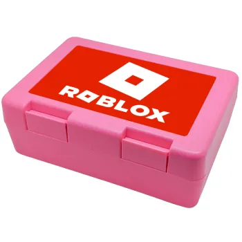 Roblox red, Παιδικό δοχείο κολατσιού ΡΟΖ 185x128x65mm (BPA free πλαστικό)