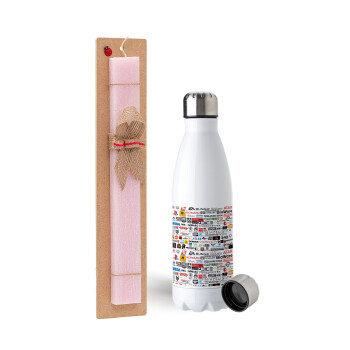 Video Game Studio Logos, Easter Set, metallic stainless steel water bottle (750ml) & scented flat Easter candle (30cm) (PINK)
