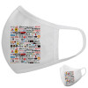Μάσκα υφασμάτινη υψηλής άνεσης παιδική (Δώρο πλαστική θήκη)