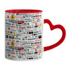 Mug heart red handle, ceramic, 330ml