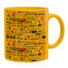 Ceramic coffee mug yellow, 330ml