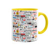 Mug colored yellow, ceramic, 330ml