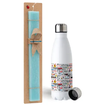 Video Game Studio Logos, Easter Set, metallic stainless steel water bottle (750ml) & aromatic flat Easter candle (30cm) (TURQUOISE)