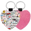 Μπρελόκ PU δερμάτινο glitter καρδιά ΡΟΖ