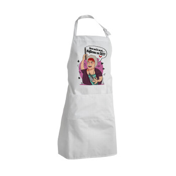 Αντε καλέ, σιγά, κόβεται το σέξ ;, Adult Chef Apron (with sliders and 2 pockets)