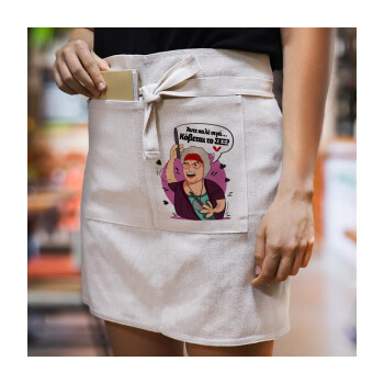 Αντε καλέ, σιγά, κόβεται το σέξ ;, Ποδιά Μέσης με διπλή τσέπη Barista/Bartender, Beige