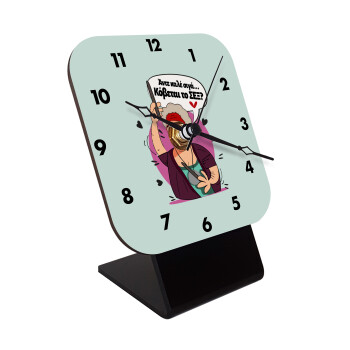Αντε καλέ, σιγά, κόβεται το σέξ ;, Quartz Wooden table clock with hands (10cm)