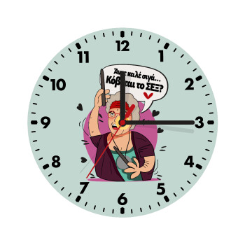 Αντε καλέ, σιγά, κόβεται το σέξ ;, Wooden wall clock (20cm)