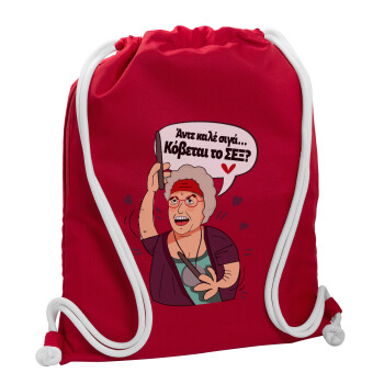 Αντε καλέ, σιγά, κόβεται το σέξ ;, Backpack pouch GYMBAG Red, with pocket (40x48cm) & thick cords