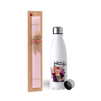 Αντε καλέ, σιγά, κόβεται το σέξ ;, Easter Set, metallic stainless steel water bottle (750ml) & scented flat Easter candle (30cm) (PINK)