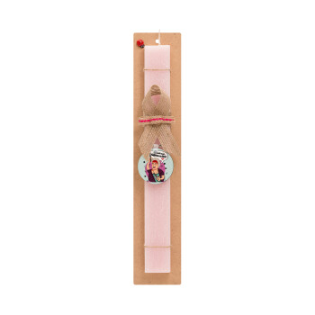 Αντε καλέ, σιγά, κόβεται το σέξ ;, Easter Set, wooden keychain & scented flat Easter candle (30cm) (PINK)