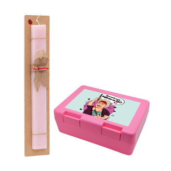 Αντε καλέ, σιγά, κόβεται το σέξ ;, Easter Set, children's snack container PINK & scented flat Easter candle (30cm) (PINK)
