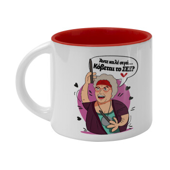 Αντε καλέ, σιγά, κόβεται το σέξ ;, Κούπα κεραμική 400ml Λευκή/Κόκκινη