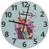 Ρολόι τοίχου γυάλινο (30cm)
