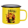 Metallic enamel MATT Yellow cup 360ml