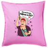 Sofa cushion Pink 50x50cm includes filling