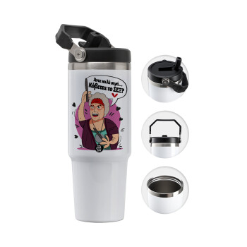 Αντε καλέ, σιγά, κόβεται το σέξ ;, 30oz stainless Steel Tumbler with Handle