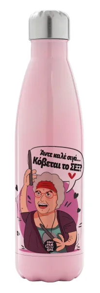 Αντε καλέ — Metal mug thermos Pink Iridiscent (Stainless steel), double wall, 500ml