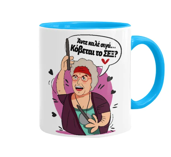 Αντε καλέ — Mug colored light blue, ceramic, 330ml
