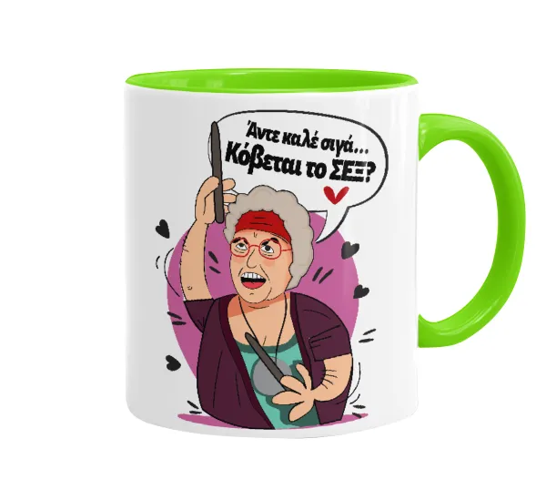 Αντε καλέ — Mug colored light green, ceramic, 330ml