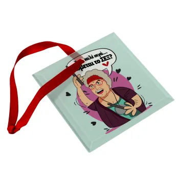 Αντε καλέ, σιγά, κόβεται το σέξ ;, Christmas ornament, glass square ornament 9x9cm