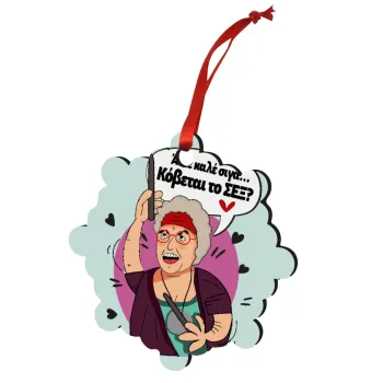 Αντε καλέ, σιγά, κόβεται το σέξ ;, Στολίδι Χριστουγεννιάτικο στολίδι snowflake ξύλινο 7.5cm