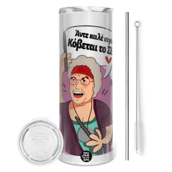 Αντε καλέ, σιγά, κόβεται το σέξ ;, Tumbler ποτήρι θερμό από ανοξείδωτο ατσάλι 600ml, με μεταλλικό καλαμάκι & βούρτσα καθαρισμού